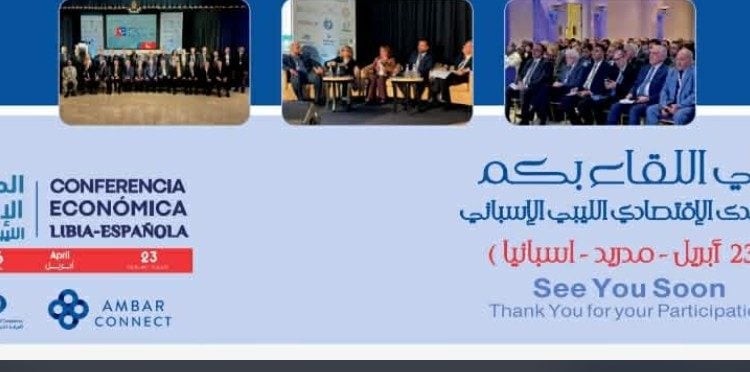 The Libyan Spanish Economic Conference will be held in Madrid, Spain on 23 April