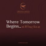 Newly created Libyan United Airlines reveals logo – stresses it is a privately owned airline