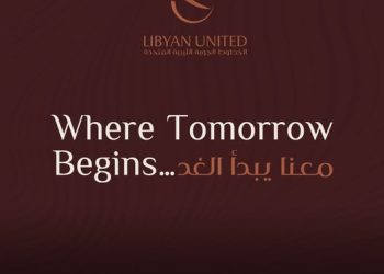 Newly created Libyan United Airlines reveals logo – stresses it is a privately owned airline