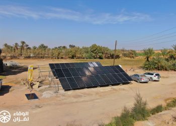 Wafa Fezzan Initiative launches its first phase through installation of solar power systems on farms in Bawanees region