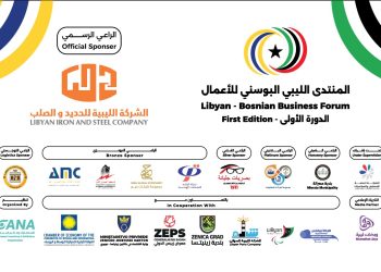 Libyan – Bosnian Business Forum – to be held from 29 to 30 March in Misrata