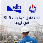 NOC celebrates return of Schlumberger Libya’s (SLB) in-country operations as an independent operating entity (LIG) – as they were before 2011