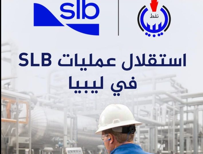 NOC celebrates return of Schlumberger Libya’s (SLB) in-country operations as an independent operating entity (LIG) – as they were before 2011