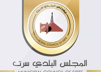 Al-Sabah Mill at the Sirte Milling and Grinding Complex reopens