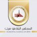 Al-Sabah Mill at the Sirte Milling and Grinding Complex reopens