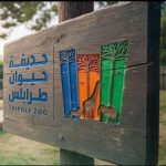 PM Aldabaiba reopens Tripoli Zoo after a 17-year closure: a symbolic turnaround for the Zoo – from a militia military base back to a leading recreation destination