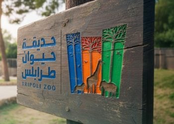 PM Aldabaiba reopens Tripoli Zoo after a 17-year closure – a turnaround of the Zoo from a militia military base back to a leading recreational destination