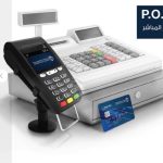 Aldabaiba government and CBL take further actions to encourage increased e-payments use – CBL reduces new FX Bureaux commission