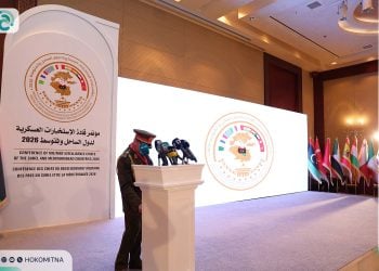 Military Intelligence Chiefs Conference for the Sahel and Mediterranean countries 2026 held in Tripoli