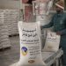 Production begins at Kufra Grain Mill – part of wider effort by NDA to reduce food imports and improve food security