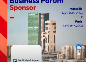 Libya France Business Forum 2026 – first leg opens in Marseille