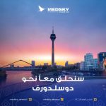 MedSky confirms start of direct Dusseldorf flights from 17 May