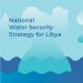Libya launches its 2026-2050 National Water Security Strategy