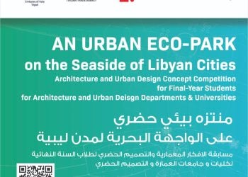 Italian Embassy in Libya, ITA and the Libyan Board of Architecture, announce competition for students in Architecture and Urban Design