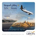 Libyan Express announces launch of direct flights between Tripoli’s Mitiga Airport and Malta starting 22 June