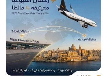 Libyan Express announces launch of direct flights between Tripoli’s Mitiga Airport and Malta starting 22 June