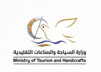 Ministry of Tourism and Handicrafts releases its Q1 2026 Report for the Libyan Tourism Sector