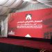 PM Aldabaiba inaugurates 6th African Construction & Equipment Exhibition -with several international participants