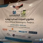 National Development Agency signs contract for National Food Sovereignty Project – 1,000 Centre Pivot Irrigation Circuits