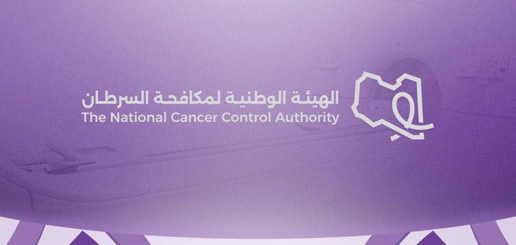 Libya’s National Cancer Control Authority and AstraZeneca Libya hold first specialised oncology consultative meeting in 15 years
