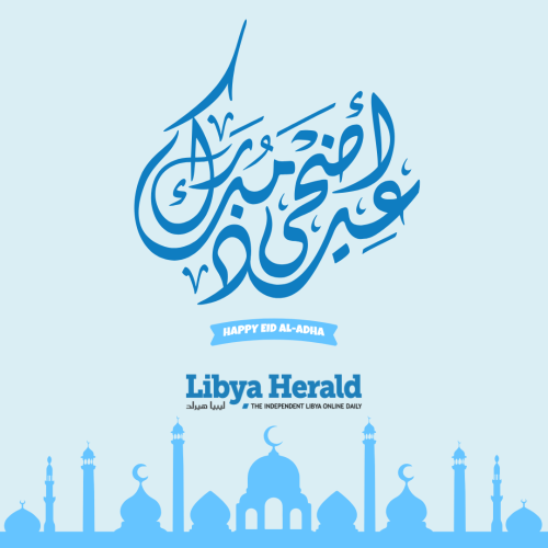 LIbyaHerald Banner (1)